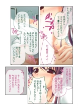 コミック アマヌレ Vol.1 : page 48