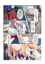 コミック アマヌレ Vol.1 : page 116