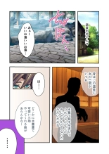 美女と淫獣 vol.12 ～異界の手籠めクエスト 色欲まみれの侵食交配に墜ちる～【フェチコレ！シリーズ】 : page 33