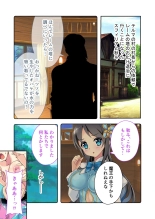 美女と淫獣 vol.12 ～異界の手籠めクエスト 色欲まみれの侵食交配に墜ちる～【フェチコレ！シリーズ】 : page 42