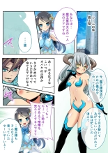 美女と淫獣 vol.12 ～異界の手籠めクエスト 色欲まみれの侵食交配に墜ちる～【フェチコレ！シリーズ】 : page 48