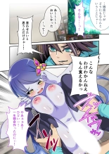 美女と淫獣 vol.12 ～異界の手籠めクエスト 色欲まみれの侵食交配に墜ちる～【フェチコレ！シリーズ】 : page 85