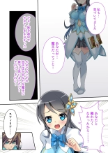 美女と淫獣 vol.12 ～異界の手籠めクエスト 色欲まみれの侵食交配に墜ちる～【フェチコレ！シリーズ】 : page 142