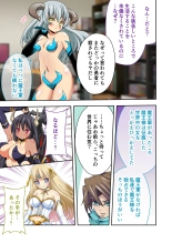 美女と淫獣 vol.12 ～異界の手籠めクエスト 色欲まみれの侵食交配に墜ちる～【フェチコレ！シリーズ】 : page 160
