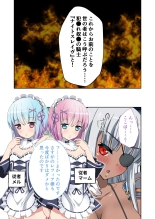 美女と淫獣 vol.12 ～異界の手籠めクエスト 色欲まみれの侵食交配に墜ちる～【フェチコレ！シリーズ】 : page 176