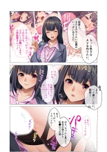 美女と淫獣 vol.13 ～AV嬢のハメ搾り！！画面越しの全身性器テク～【フェチコレ！シリーズ】 : page 44