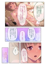 美女と淫獣 vol.13 ～AV嬢のハメ搾り！！画面越しの全身性器テク～【フェチコレ！シリーズ】 : page 95