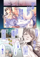 美女と淫獣 vol.1 ～たわわ乳搾り！揉んで突いて喘ぎイク雌～【フェチコレ！シリーズ】 : page 4