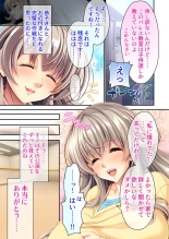 美女と淫獣 vol.1 ～たわわ乳搾り！揉んで突いて喘ぎイク雌～【フェチコレ！シリーズ】 : page 6