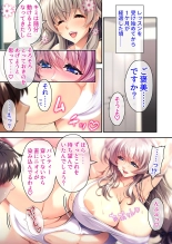 美女と淫獣 vol.1 ～たわわ乳搾り！揉んで突いて喘ぎイク雌～【フェチコレ！シリーズ】 : page 14