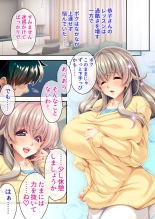 美女と淫獣 vol.1 ～たわわ乳搾り！揉んで突いて喘ぎイク雌～【フェチコレ！シリーズ】 : page 23