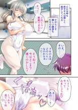 美女と淫獣 vol.1 ～たわわ乳搾り！揉んで突いて喘ぎイク雌～【フェチコレ！シリーズ】 : page 25