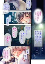 美女と淫獣 vol.1 ～たわわ乳搾り！揉んで突いて喘ぎイク雌～【フェチコレ！シリーズ】 : page 28