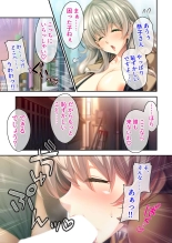 美女と淫獣 vol.1 ～たわわ乳搾り！揉んで突いて喘ぎイク雌～【フェチコレ！シリーズ】 : page 31