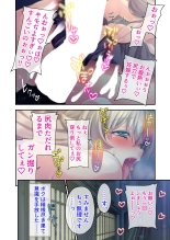 美女と淫獣 vol.1 ～たわわ乳搾り！揉んで突いて喘ぎイク雌～【フェチコレ！シリーズ】 : page 38