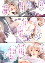 美女と淫獣 vol.1 ～たわわ乳搾り！揉んで突いて喘ぎイク雌～【フェチコレ！シリーズ】 : page 43