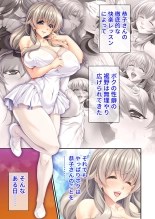 美女と淫獣 vol.1 ～たわわ乳搾り！揉んで突いて喘ぎイク雌～【フェチコレ！シリーズ】 : page 44