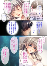 美女と淫獣 vol.1 ～たわわ乳搾り！揉んで突いて喘ぎイク雌～【フェチコレ！シリーズ】 : page 45