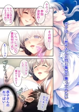 美女と淫獣 vol.1 ～たわわ乳搾り！揉んで突いて喘ぎイク雌～【フェチコレ！シリーズ】 : page 46