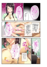 美女と淫獣 vol.1 ～たわわ乳搾り！揉んで突いて喘ぎイク雌～【フェチコレ！シリーズ】 : page 61