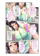 美女と淫獣 vol.1 ～たわわ乳搾り！揉んで突いて喘ぎイク雌～【フェチコレ！シリーズ】 : page 68