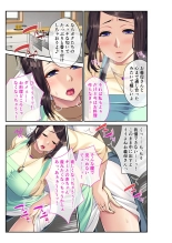 美女と淫獣 vol.1 ～たわわ乳搾り！揉んで突いて喘ぎイク雌～【フェチコレ！シリーズ】 : page 69