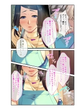 美女と淫獣 vol.1 ～たわわ乳搾り！揉んで突いて喘ぎイク雌～【フェチコレ！シリーズ】 : page 104