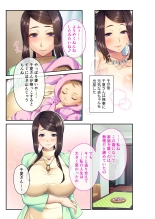 美女と淫獣 vol.1 ～たわわ乳搾り！揉んで突いて喘ぎイク雌～【フェチコレ！シリーズ】 : page 113