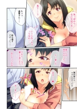 美女と淫獣 vol.1 ～たわわ乳搾り！揉んで突いて喘ぎイク雌～【フェチコレ！シリーズ】 : page 176