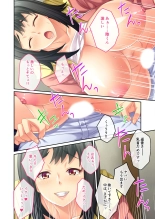 美女と淫獣 vol.1 ～たわわ乳搾り！揉んで突いて喘ぎイク雌～【フェチコレ！シリーズ】 : page 182