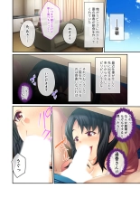 美女と淫獣 vol.1 ～たわわ乳搾り！揉んで突いて喘ぎイク雌～【フェチコレ！シリーズ】 : page 184