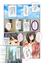 美女と淫獣 vol.1 ～たわわ乳搾り！揉んで突いて喘ぎイク雌～【フェチコレ！シリーズ】 : page 223