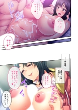 美女と淫獣 vol.1 ～たわわ乳搾り！揉んで突いて喘ぎイク雌～【フェチコレ！シリーズ】 : page 227