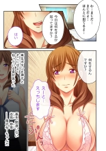 美女と淫獣 vol.14 ～義姉さんと禁断H！！理性を狂わすナマ肢体～【フェチコレ！シリーズ】 page 3