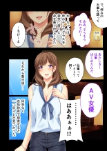 美女と淫獣 vol.14 ～義姉さんと禁断H！！理性を狂わすナマ肢体～【フェチコレ！シリーズ】 page 4