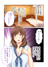 美女と淫獣 vol.14 ～義姉さんと禁断H！！理性を狂わすナマ肢体～【フェチコレ！シリーズ】 page 13