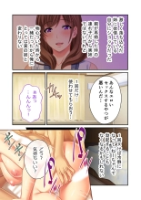 美女と淫獣 vol.14 ～義姉さんと禁断H！！理性を狂わすナマ肢体～【フェチコレ！シリーズ】 page 15