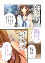 美女と淫獣 vol.14 ～義姉さんと禁断H！！理性を狂わすナマ肢体～【フェチコレ！シリーズ】 page 23