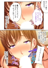 美女と淫獣 vol.14 ～義姉さんと禁断H！！理性を狂わすナマ肢体～【フェチコレ！シリーズ】 page 24