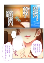 美女と淫獣 vol.14 ～義姉さんと禁断H！！理性を狂わすナマ肢体～【フェチコレ！シリーズ】 page 28