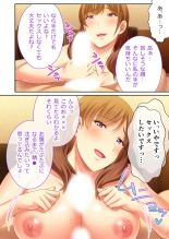 美女と淫獣 vol.14 ～義姉さんと禁断H！！理性を狂わすナマ肢体～【フェチコレ！シリーズ】 page 30