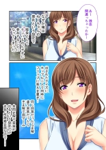 美女と淫獣 vol.14 ～義姉さんと禁断H！！理性を狂わすナマ肢体～【フェチコレ！シリーズ】 page 39