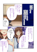 美女と淫獣 vol.14 ～義姉さんと禁断H！！理性を狂わすナマ肢体～【フェチコレ！シリーズ】 page 53