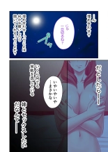 美女と淫獣 vol.14 ～義姉さんと禁断H！！理性を狂わすナマ肢体～【フェチコレ！シリーズ】 page 54
