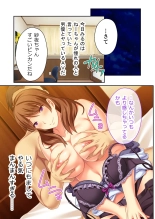 美女と淫獣 vol.14 ～義姉さんと禁断H！！理性を狂わすナマ肢体～【フェチコレ！シリーズ】 page 57
