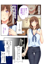 美女と淫獣 vol.14 ～義姉さんと禁断H！！理性を狂わすナマ肢体～【フェチコレ！シリーズ】 page 63
