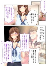 美女と淫獣 vol.14 ～義姉さんと禁断H！！理性を狂わすナマ肢体～【フェチコレ！シリーズ】 page 64