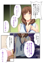 美女と淫獣 vol.14 ～義姉さんと禁断H！！理性を狂わすナマ肢体～【フェチコレ！シリーズ】 page 65