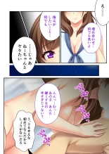 美女と淫獣 vol.14 ～義姉さんと禁断H！！理性を狂わすナマ肢体～【フェチコレ！シリーズ】 page 66