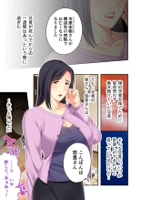 美女と淫獣 vol.14 ～義姉さんと禁断H！！理性を狂わすナマ肢体～【フェチコレ！シリーズ】 page 76